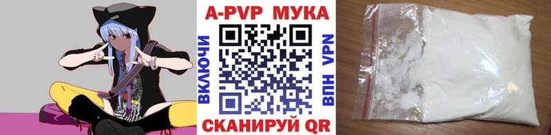 Где купить наркотики Зубцов АМФЕТАМИН A PVP МЕФ Канабис