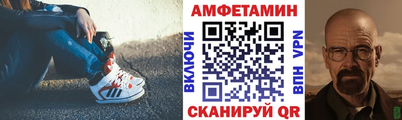 где можно купить Зубцов Амфетамин 97%