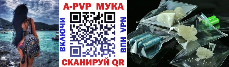 A PVP VHQ Зубцов
