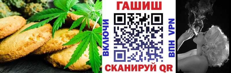 нарко площадка Telegram  Зубцов  Canna-Cookies марихуана  цены   гидра tor 