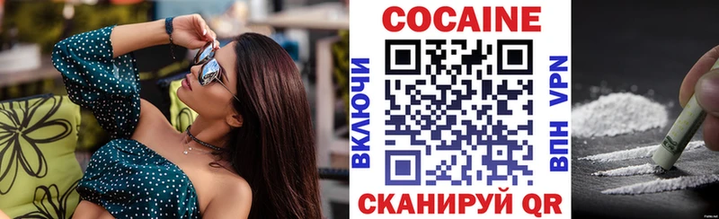 КОКАИН Эквадор  Зубцов 