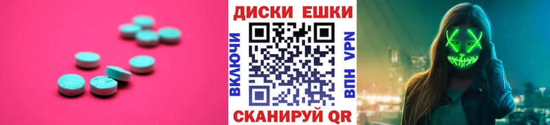 купить наркоту  Зубцов  Ecstasy DUBAI 