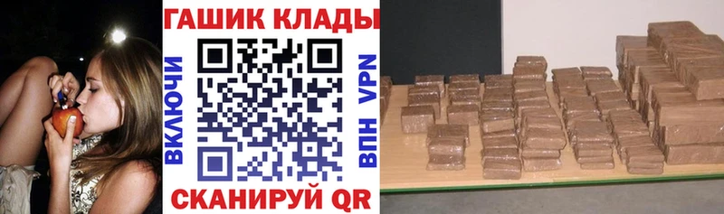 ГАШИШ Premium  купить наркотики цена  mega как зайти  Зубцов 