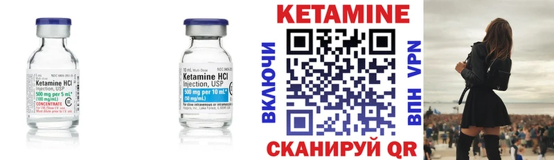 Кетамин ketamine  Зубцов 