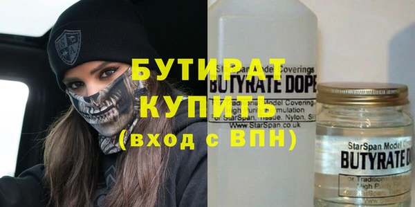 бошки Верея