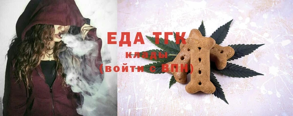 бутират Верхнеуральск