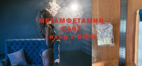 мдма Бронницы
