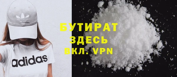 мдма Бронницы