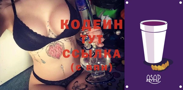 бутират Верхнеуральск