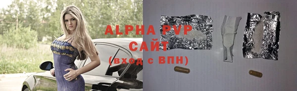 мдма Бронницы