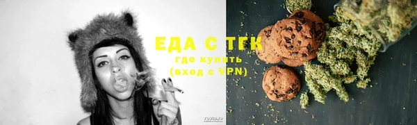 соль курить ск Ельня