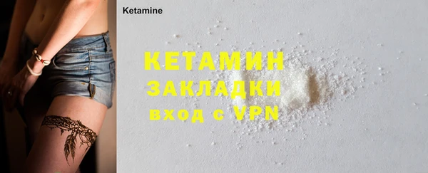 кокаин Верхний Тагил