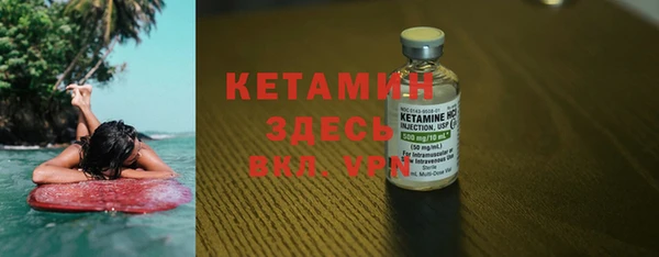 мдма Бронницы