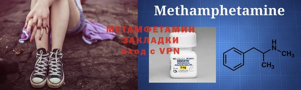 бутират Верхнеуральск