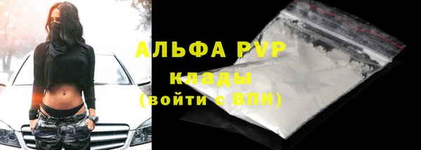 бошки Верея