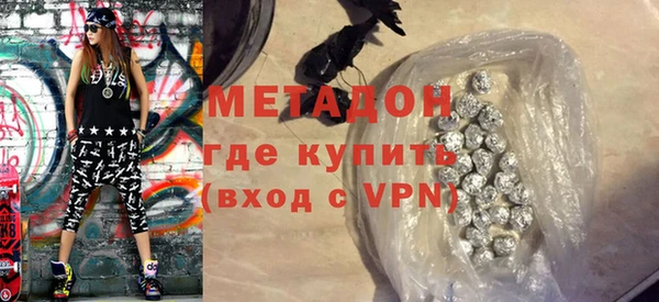 бутират Верхнеуральск
