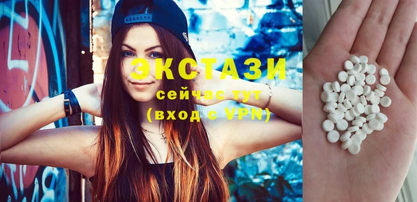 мдма Бронницы