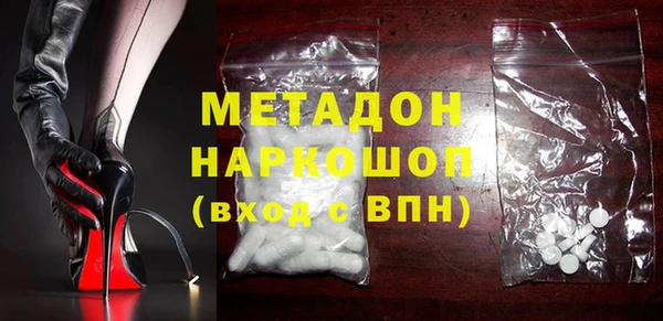 бутират Верхнеуральск