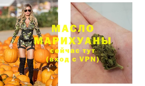 jwh Бугульма