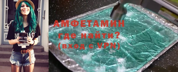 бутират Верхнеуральск