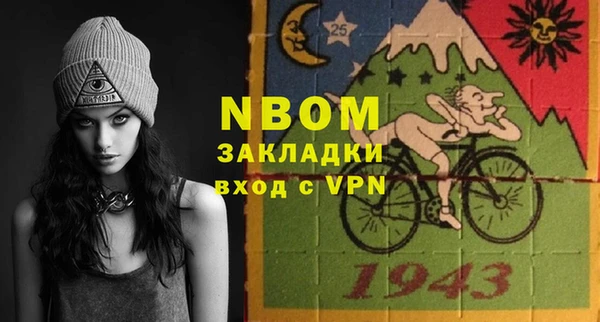 мяу мяу мука Пересвет