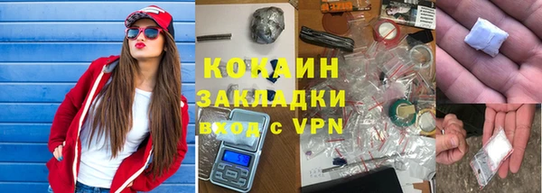 мдма Бронницы