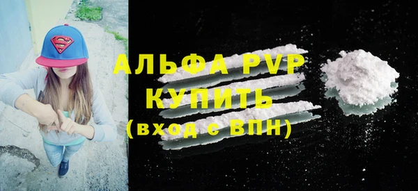 бошки Верея