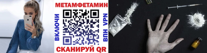 кракен   Зубцов  Первитин кристалл 