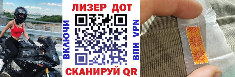 где продают   Зубцов  Марки N-bome 1,8мг 