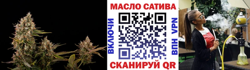 ТГК THC oil  Зубцов 
